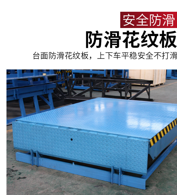 吉水固定式登车桥核心规格与选型指南